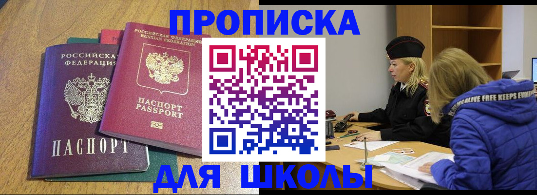 форма 3 в Покачах